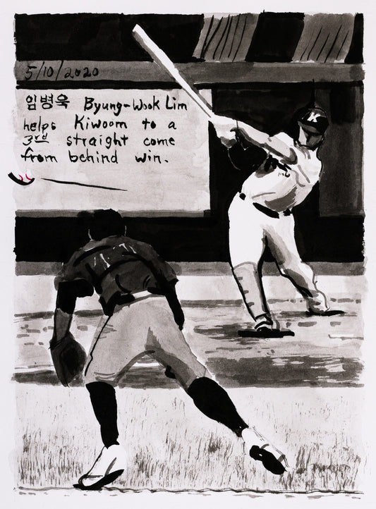 John Collins – Moonlight Graham No. 201, 2020