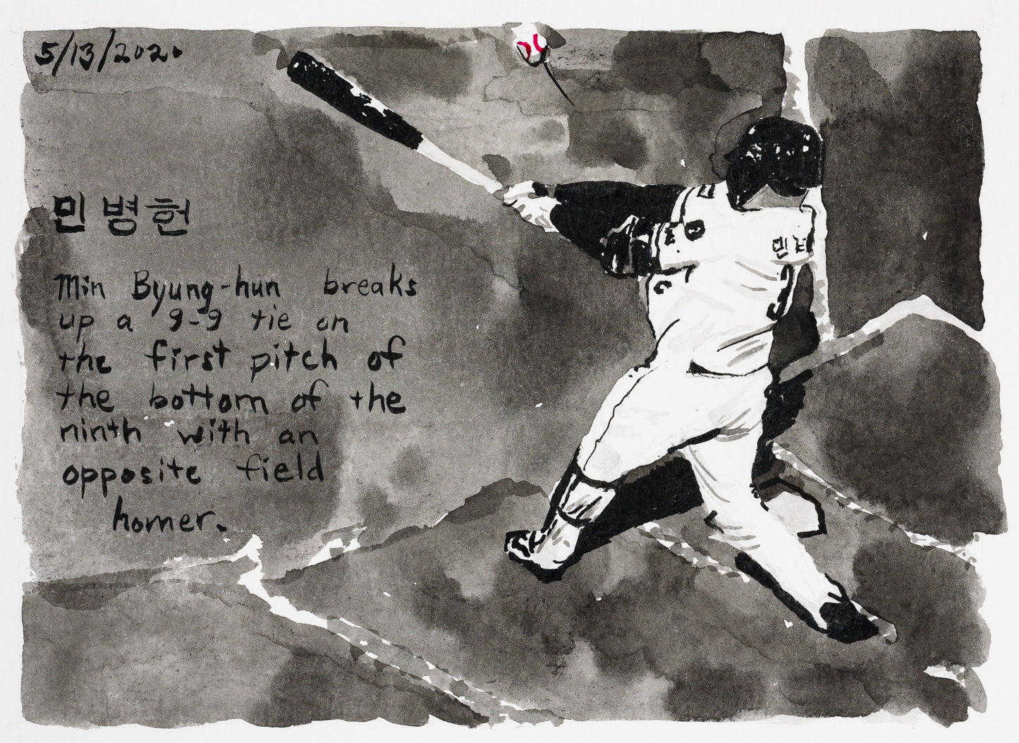 John Collins – Moonlight Graham No. 204, 2020