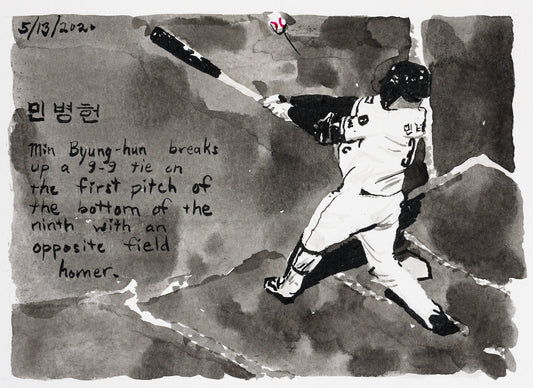 John Collins – Moonlight Graham No. 204, 2020