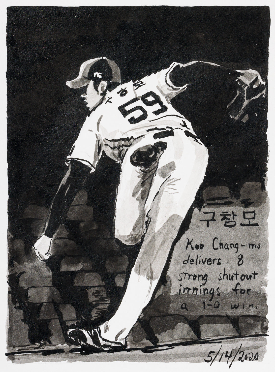 John Collins – Moonlight Graham No. 205, 2020