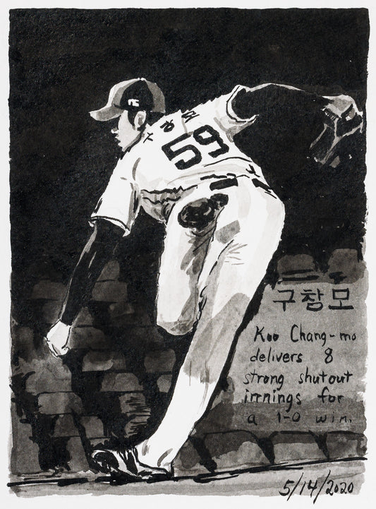 John Collins – Moonlight Graham No. 205, 2020