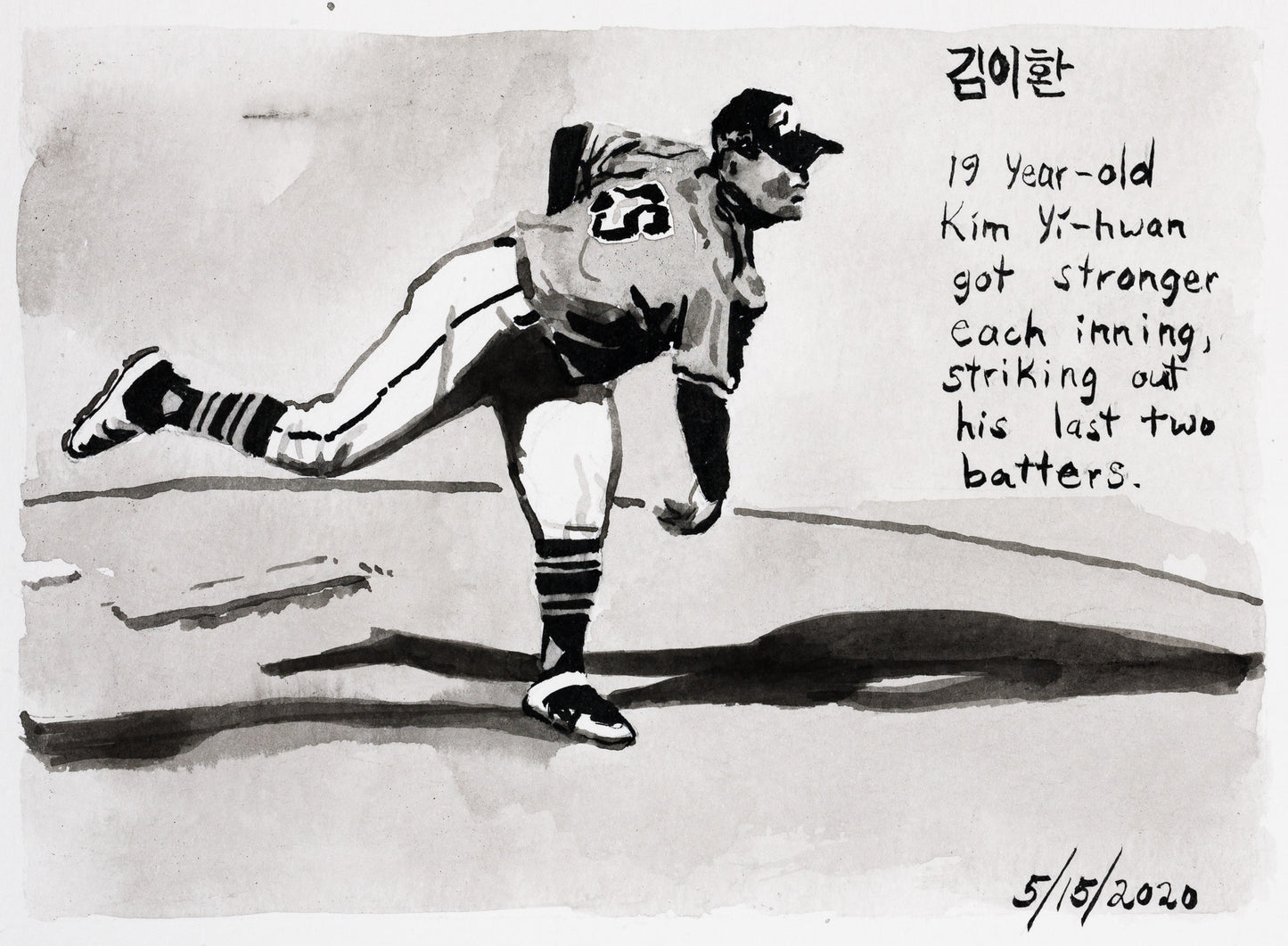 John Collins – Moonlight Graham No. 206, 2020