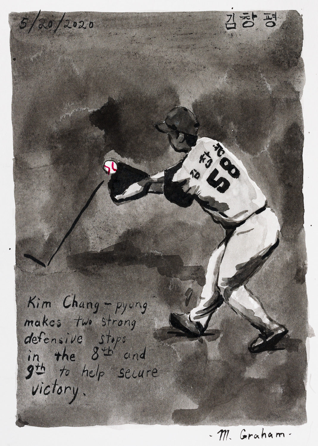John Collins – Moonlight Graham No. 211, 2020