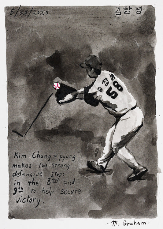 John Collins – Moonlight Graham No. 211, 2020