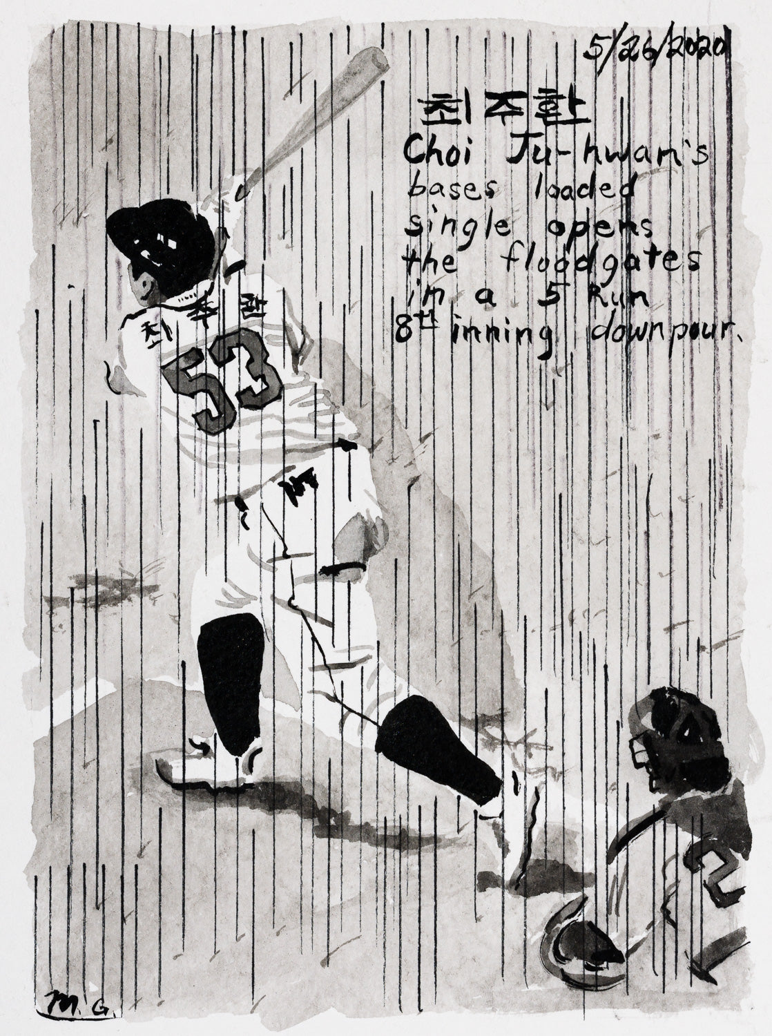 John Collins – Moonlight Graham No. 217, 2020