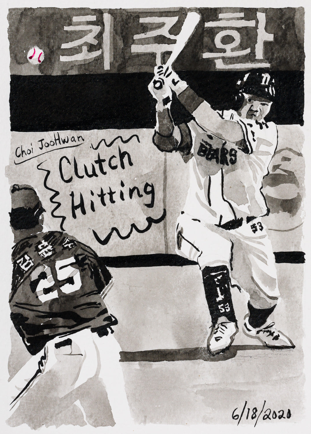 John Collins – Moonlight Graham No. 237, 2020