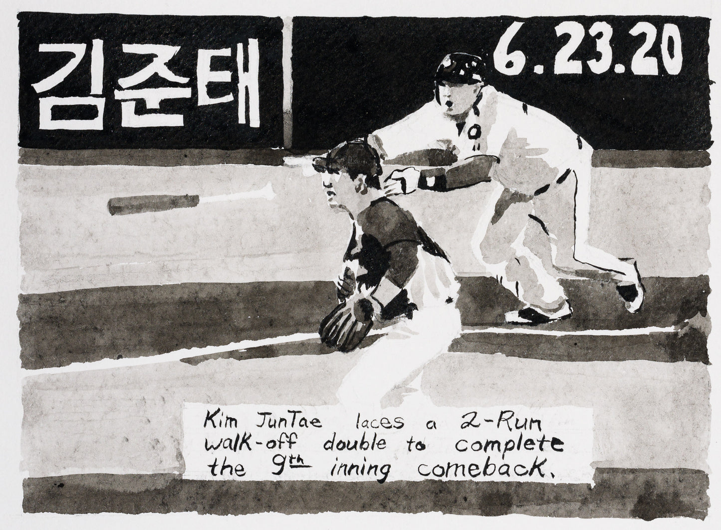 John Collins – Moonlight Graham No. 240, 2020