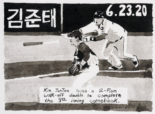 John Collins – Moonlight Graham No. 240, 2020