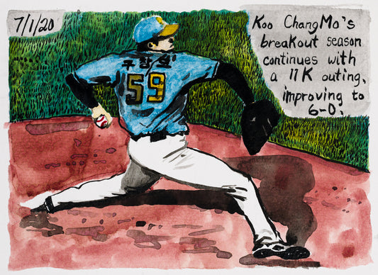 John Collins – Moonlight Graham No. 247, 2020