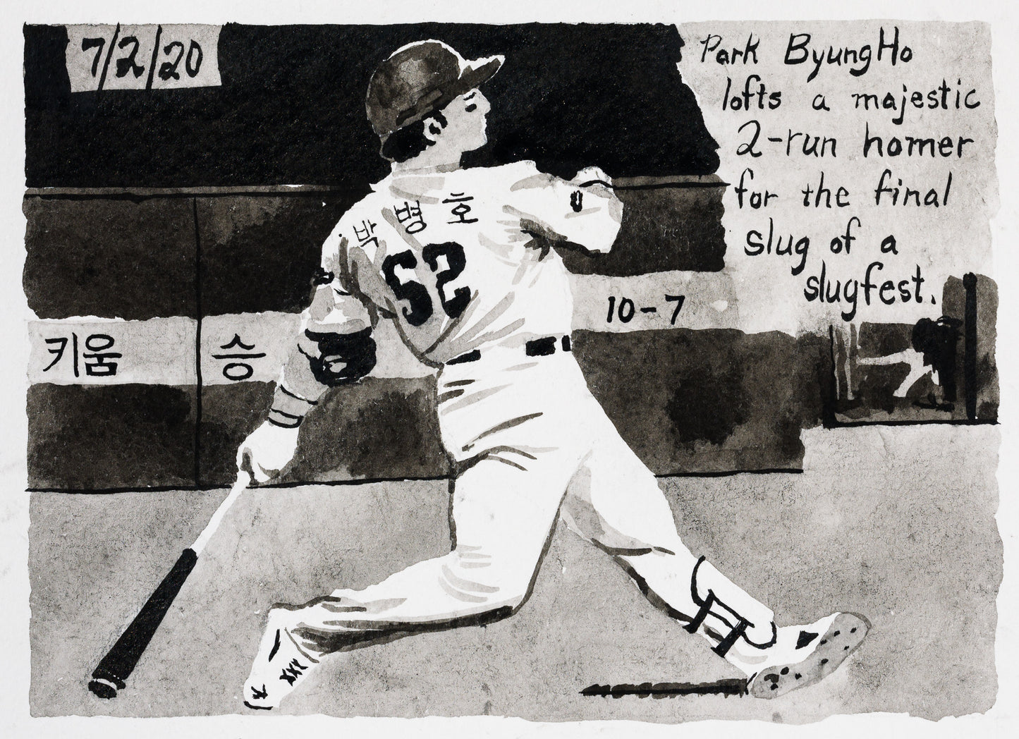 John Collins – Moonlight Graham No. 248, 2020