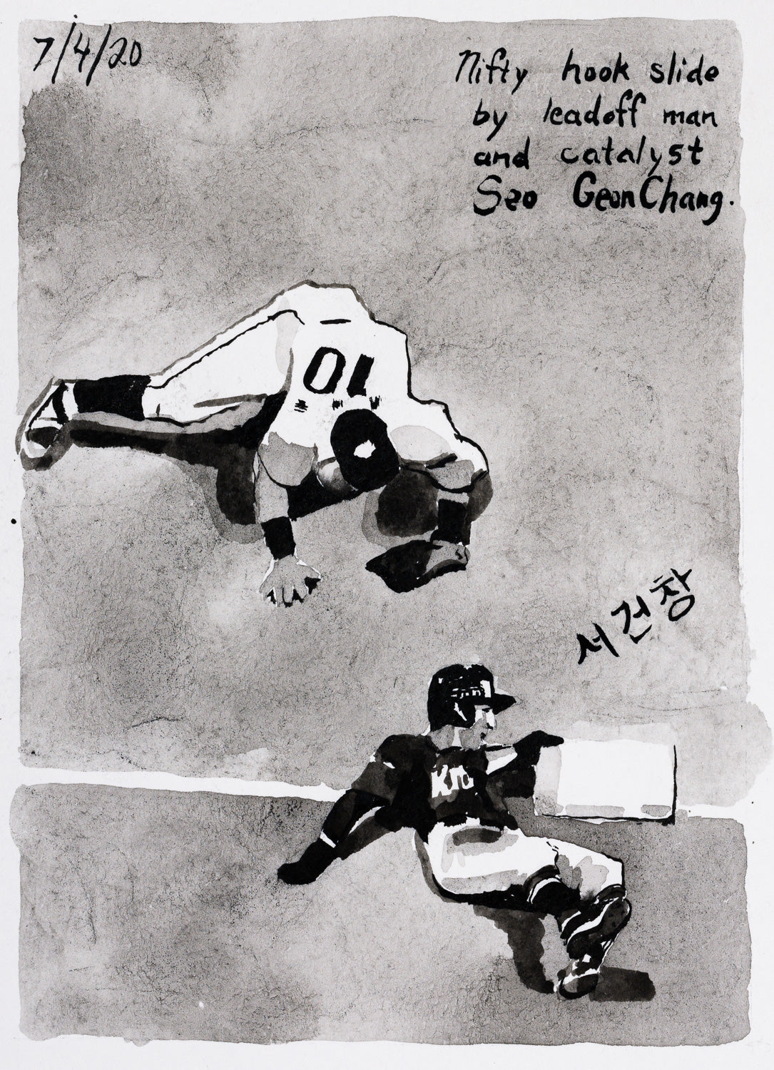 John Collins – Moonlight Graham No. 250, 2020