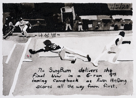 John Collins – Moonlight Graham No. 251, 2020