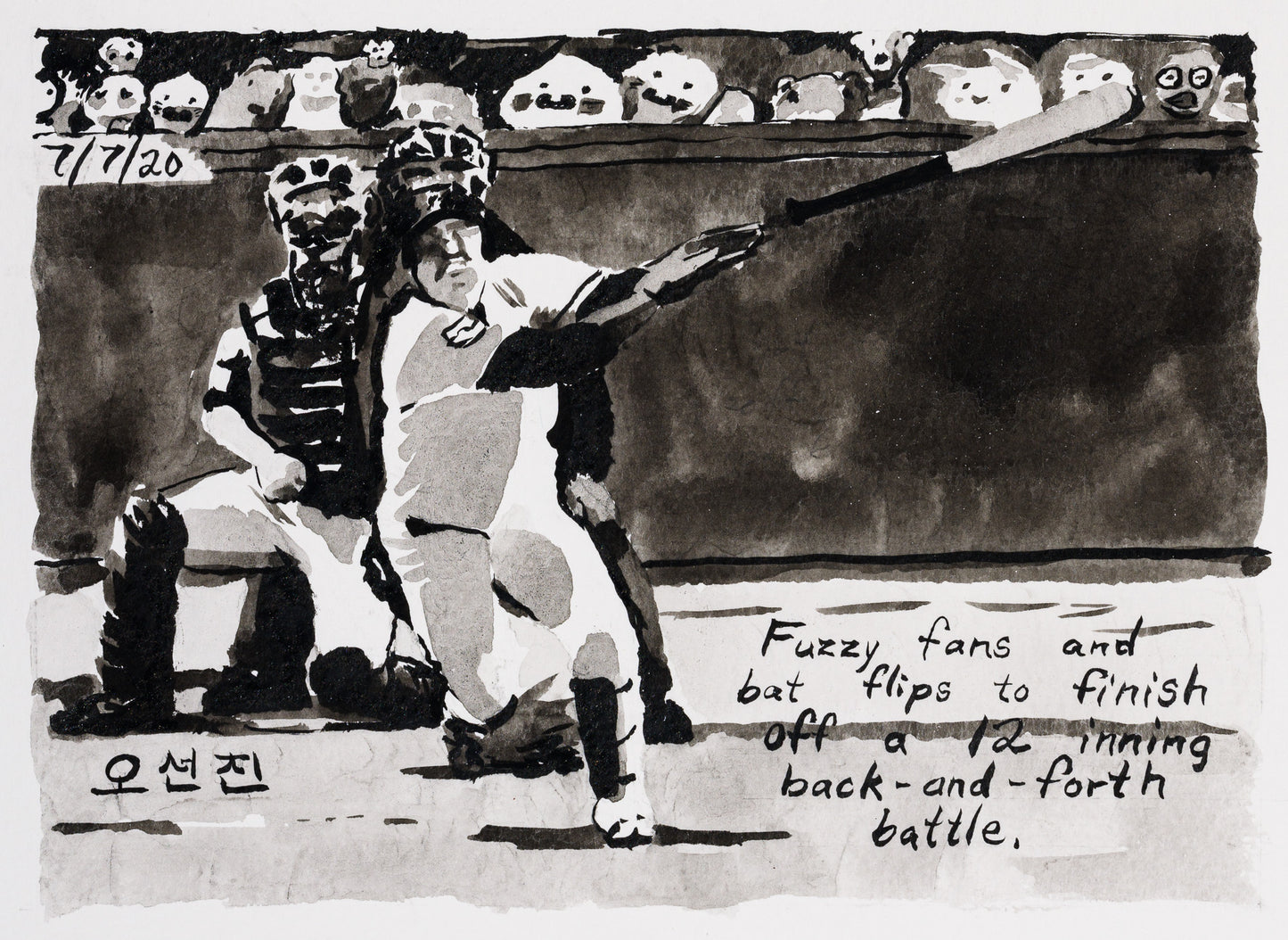 John Collins – Moonlight Graham No. 253, 2020