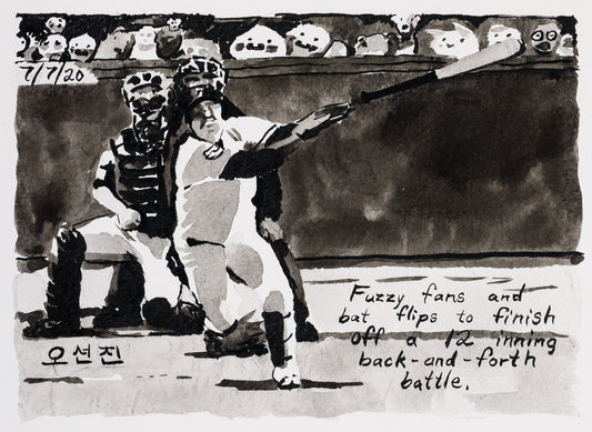 John Collins – Moonlight Graham No. 253, 2020