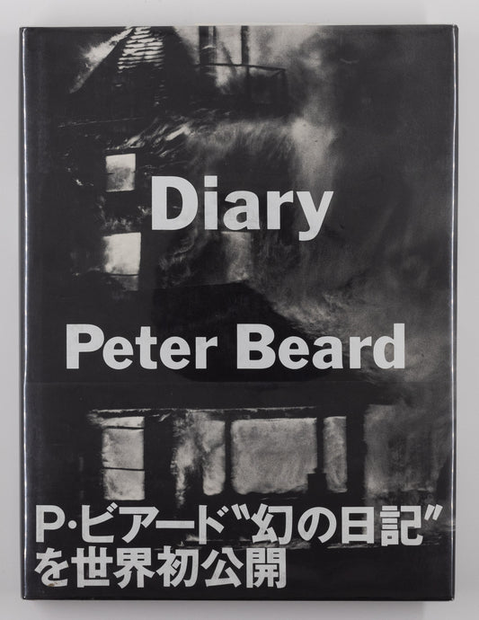 Diary – Peter Beard [Signed, 1st Ed.]